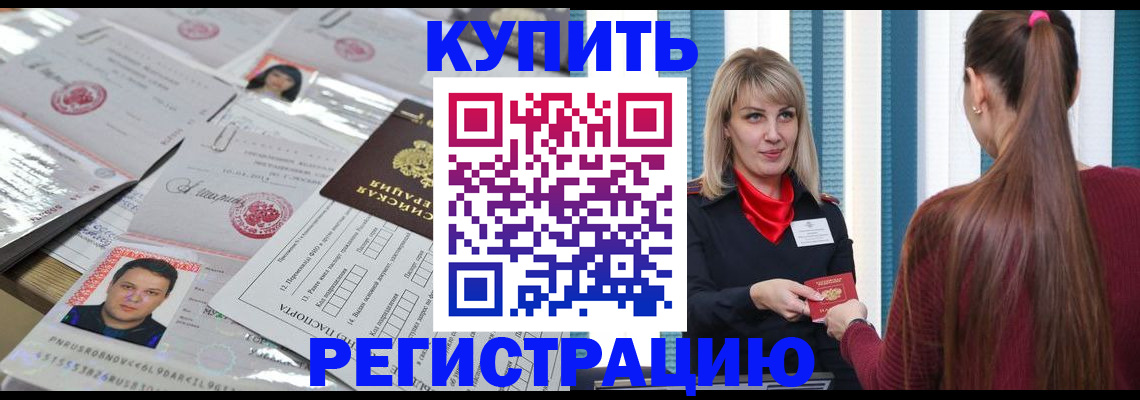 временная регистрация госуслуги в Ленинградской области